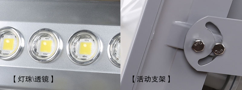 花季传媒APP下载安装照明QDLED-T008LED投光灯图片细节