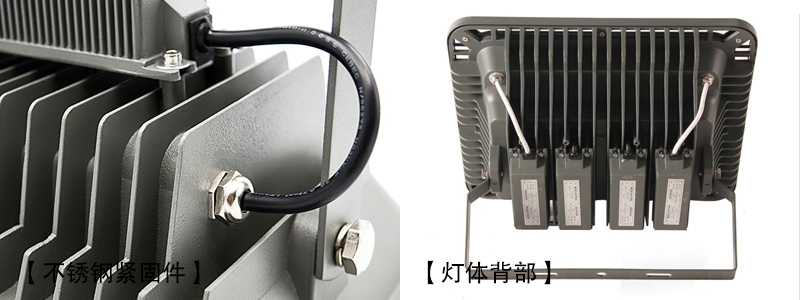东莞花季传媒APP下载安装照明QDLED-T010球场照明聚光型LED投射灯\投光灯