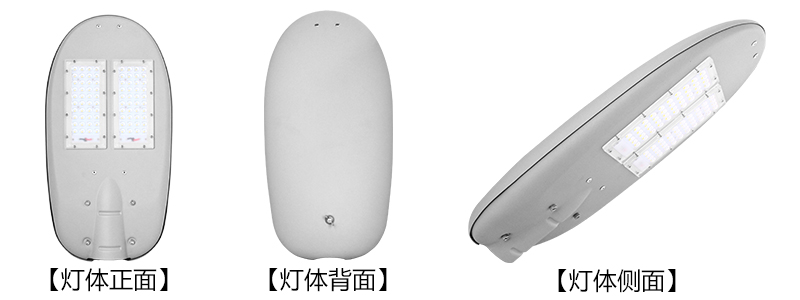 东莞花季传媒APP下载安装照明LED路灯图片和报价