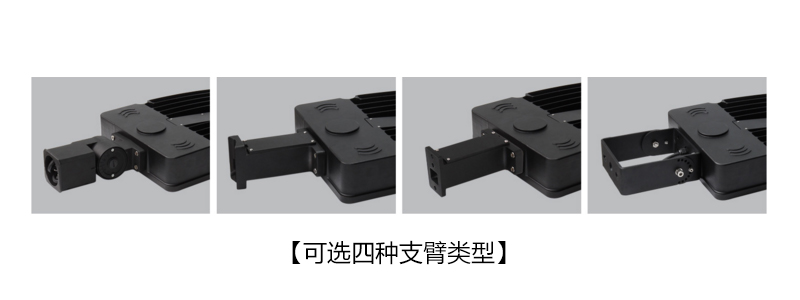 东莞花季传媒APP下载安装照明QDLED-022美标压铸模组LED路灯细节图片展示02