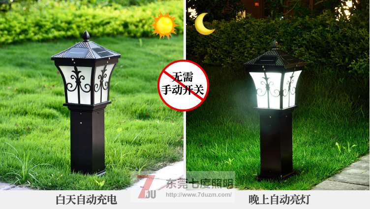 东莞花季传媒APP下载安装照明太阳能草坪灯白天充电和晚上亮灯效果
