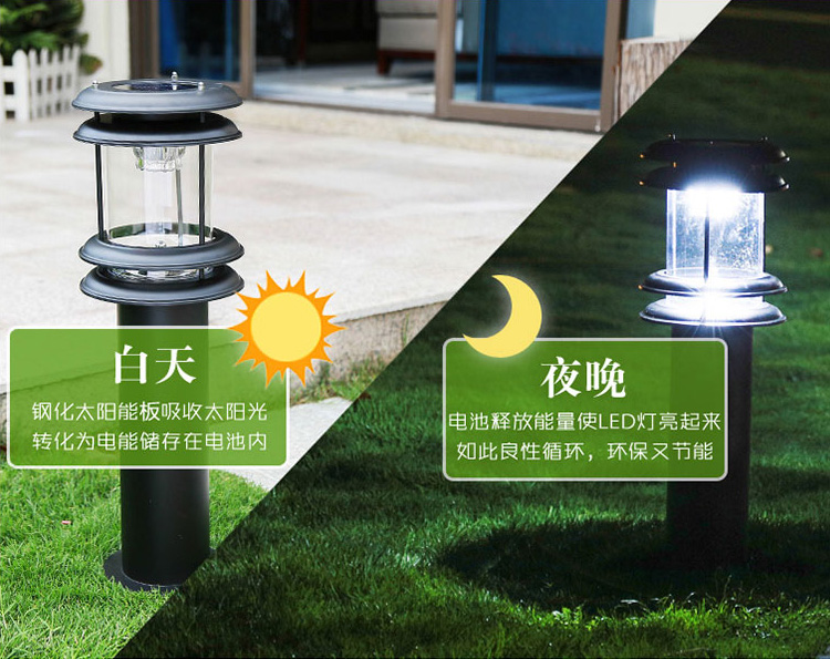花季传媒APP下载安装照明太阳能草坪灯安装方式和注意事项