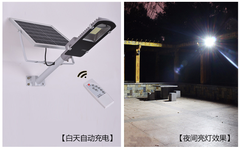 花季传媒APP下载安装照明(QDTYN-YTLD04)带支臂一体化LED太阳能路灯亮灯效果图片