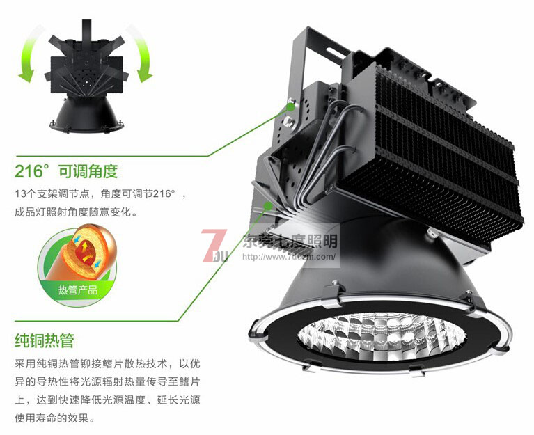 东莞花季传媒APP下载安装照明QDLED-GC011-500WLED塔吊灯产品细节图片