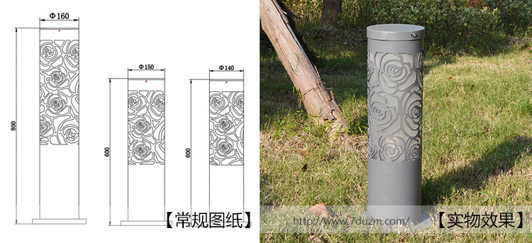 花季传媒APP下载安装照明(QDCPD-004)60cm花园圆柱割花草坪灯规格图纸及实物图片