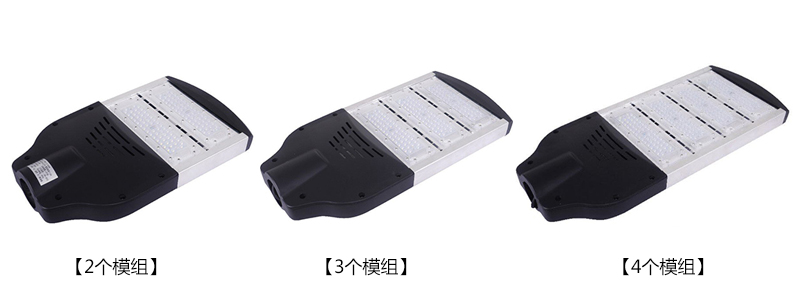 花季传媒APP下载安装120W模组LED路灯2个、3个、4个模组款式图片