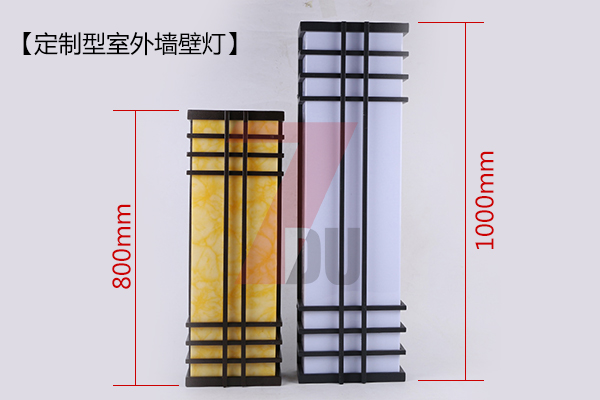 东莞花季传媒APP下载安装照明定制型室外现代简约仿云石墙壁灯图片