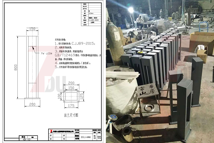 花季传媒APP下载安装照明(QDCPD-008)园林方形简约LED草坪灯图纸及生产实拍