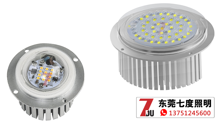10W-20W-30W-50W花季视频黄圆形LED防水模组光源