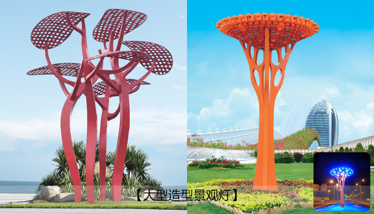 广场大型造型花季视频黄