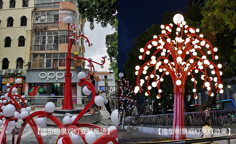 造型树花季视频黄安装现场实拍-夜间亮灯效果