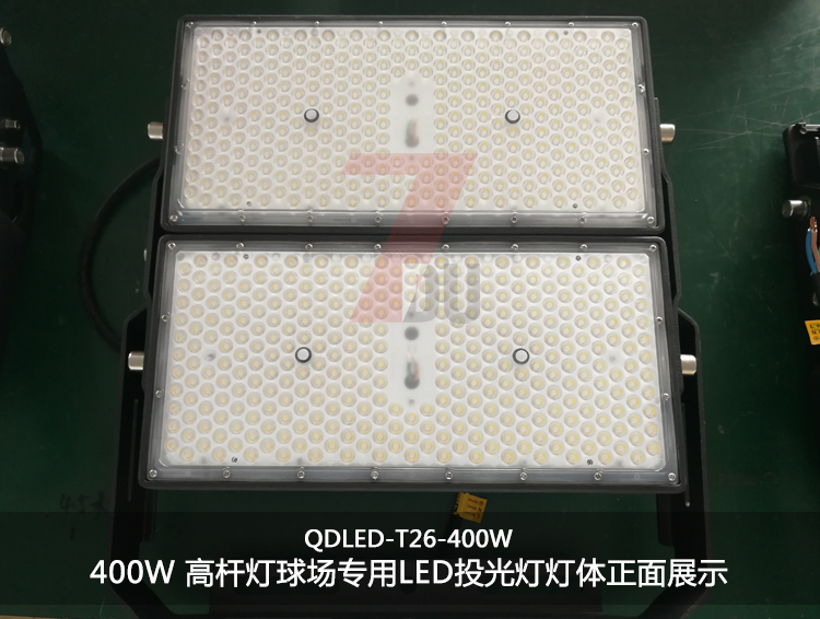 QDLED-T026-400W花季传媒黄版下载球场专用LED投光灯灯体正面展示