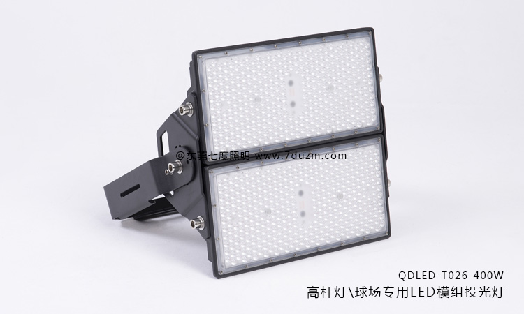 花季传媒黄版下载、体育球场灯专用模组式LED投光灯400W