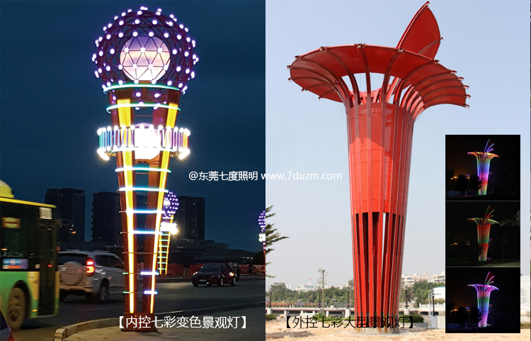 户外大型特色花季视频黄光色七彩变换效果-内控变幻\外控变幻