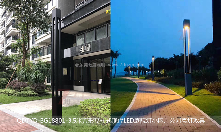花季传媒APP下载安装照明3.5米方形立柱式现代LED庭院灯住宅小区、公园安装效果实拍