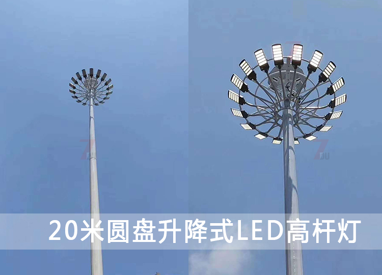 20米升降式圆盘LED花季传媒黄版下载安装实拍