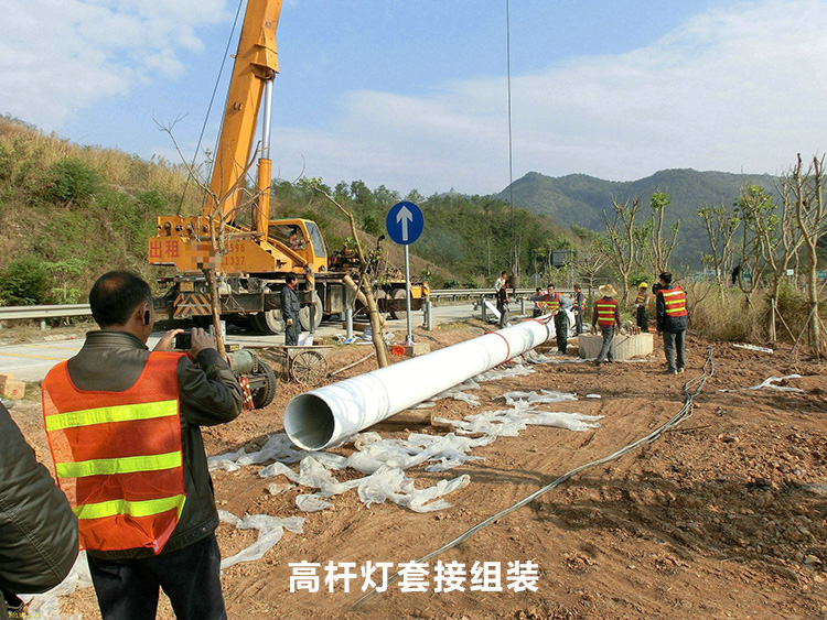 高速公路路口30米花季传媒黄版下载灯杆套接安装现场