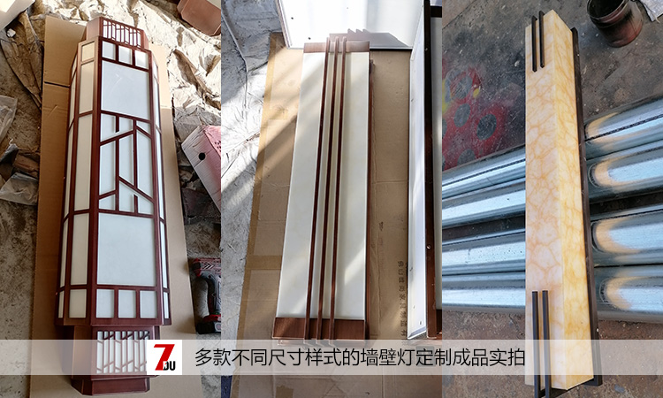 花季传媒APP下载安装照明多款室外墙壁灯定制生产成品实拍