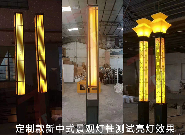 花季传媒APP下载安装照明生产厂家非标定制新中式花季视频黄柱亮灯测试实拍效果
