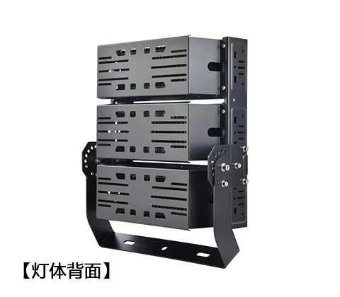 QDLED-T029球场花季传媒黄版下载LED投光灯300W-450W背面展示